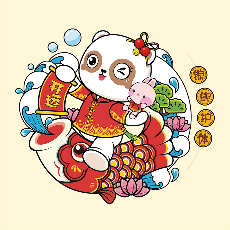 图片3.png