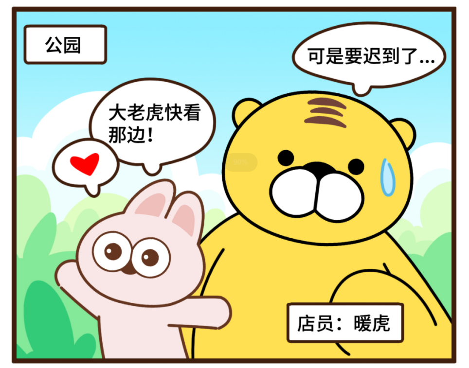 图片5.png
